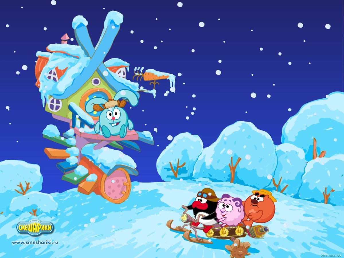 Новогодние Смешарики