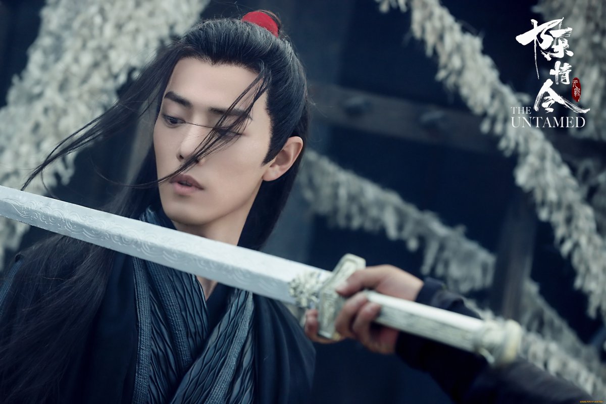 Неукротимый: Повелитель ЧЭНЬЦИН