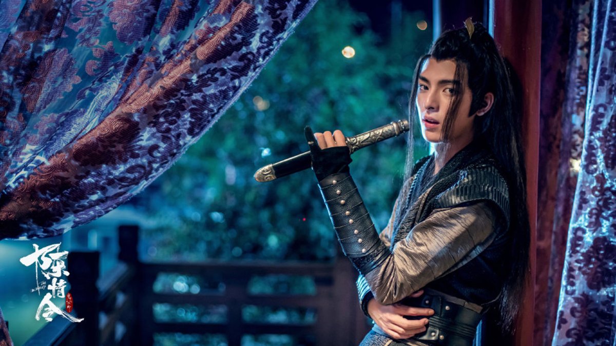 Неукротимый Повелитель чэньцын