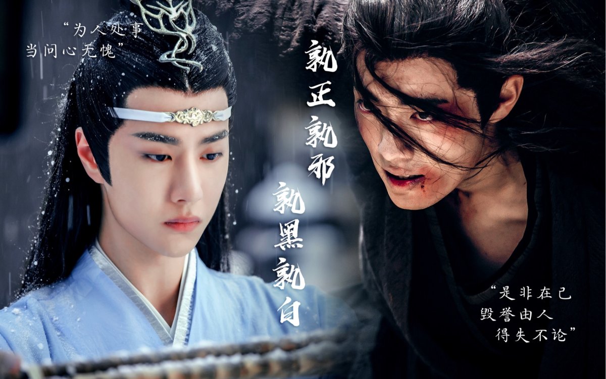 Неукротимый Повелитель Чэнь Цин