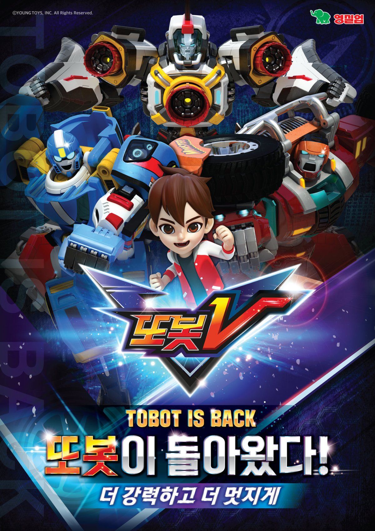 Тайна свега детективы Галактики