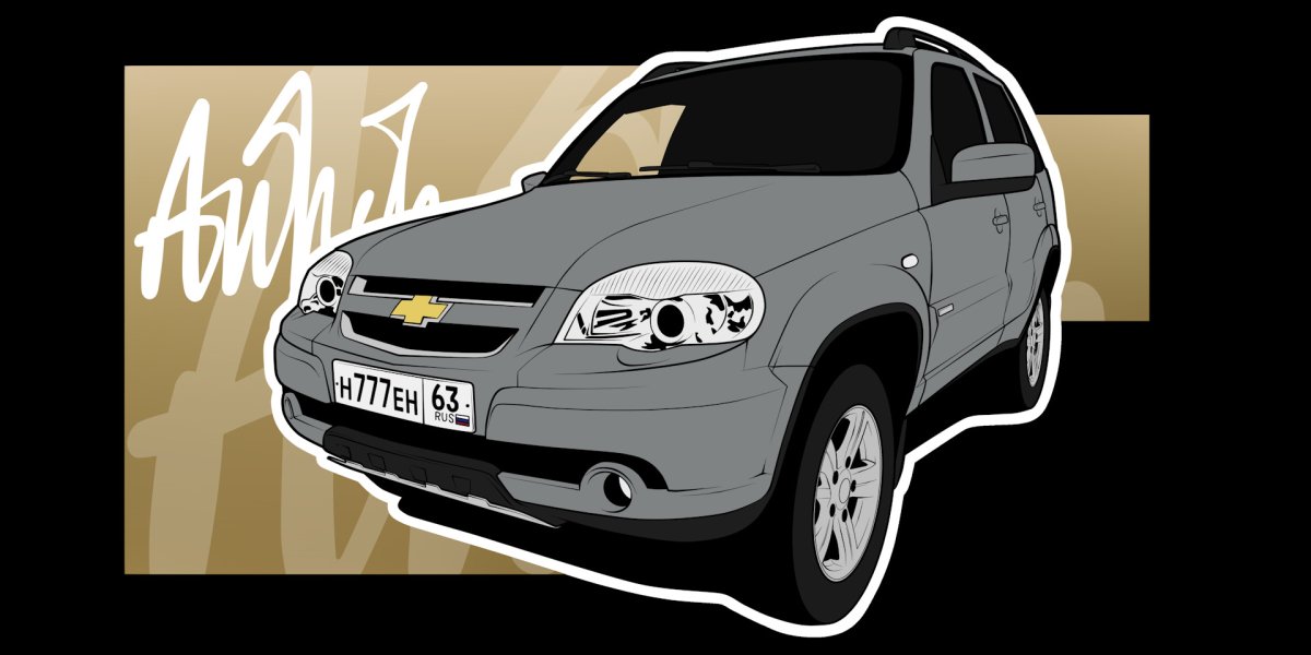 Лед на Шевроле ниву