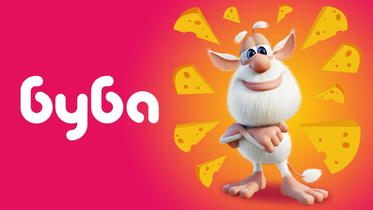 Буба 1 сезон 7 серия