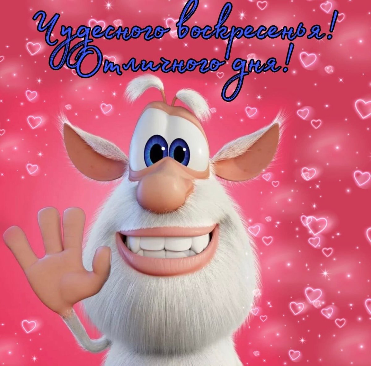 Буба мультсериал кадры