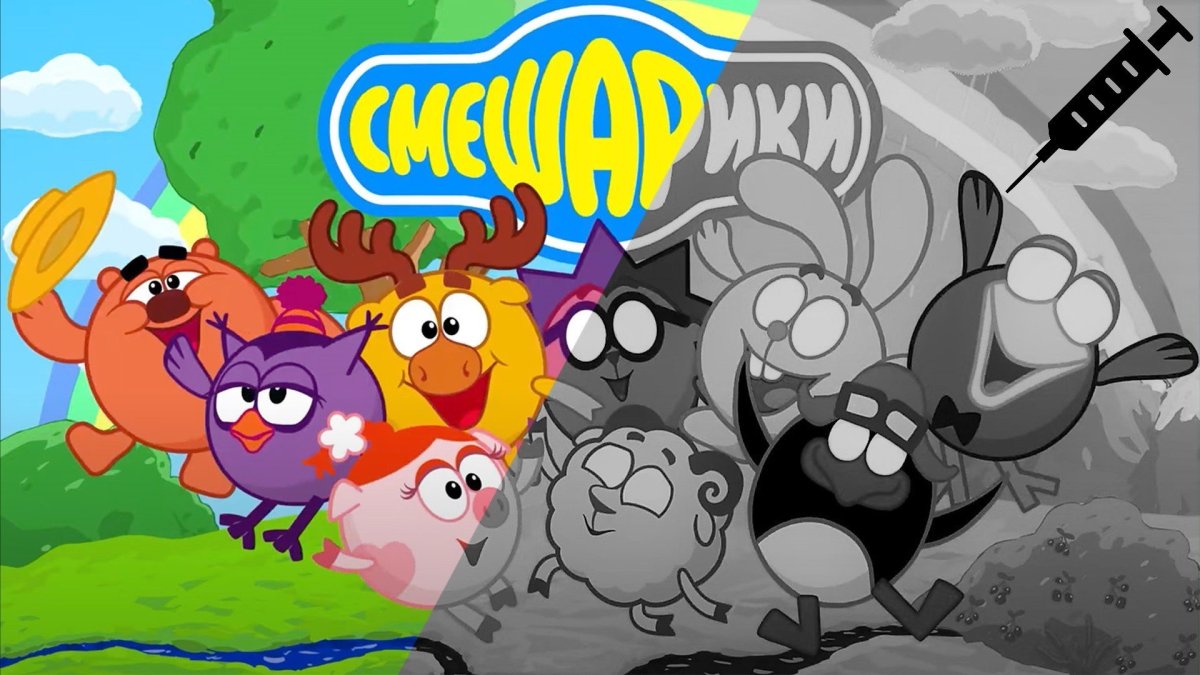 Ёжик из смешариков
