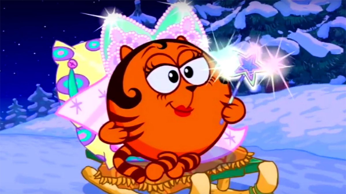Смешарики Тигриция Новогодняя
