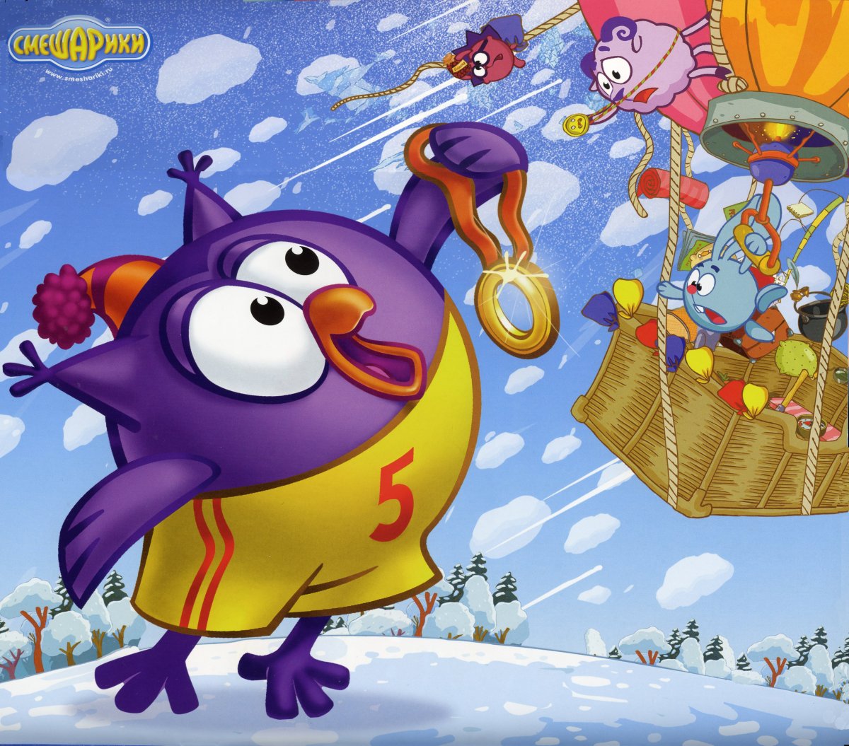 Нюша Лосяш Совунья