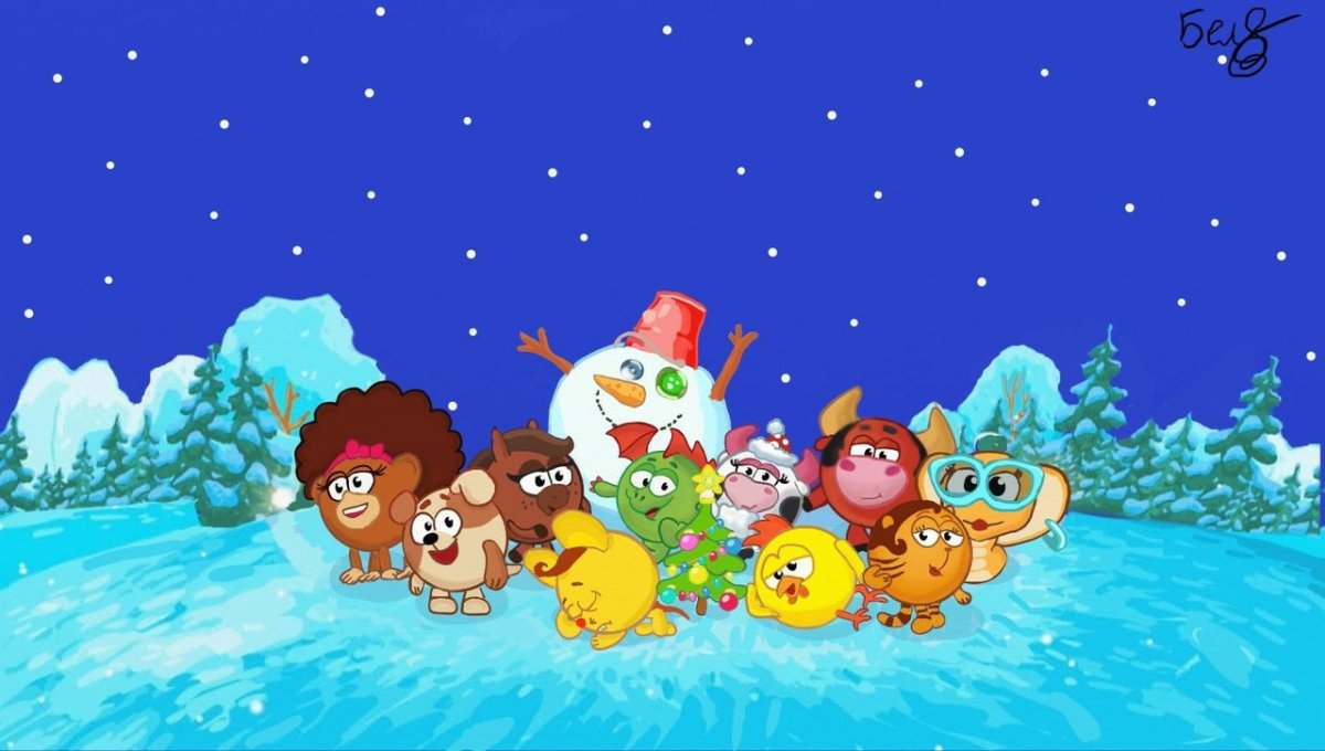 Смешарики Полканыч