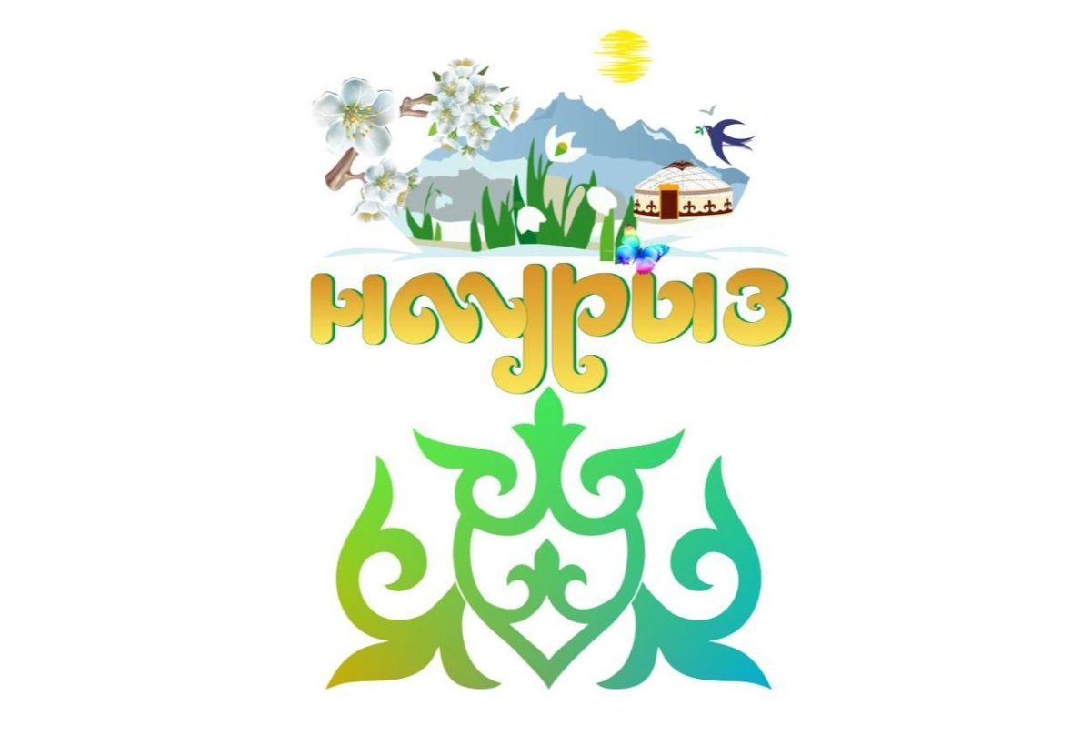 Орнамент казахский национальный