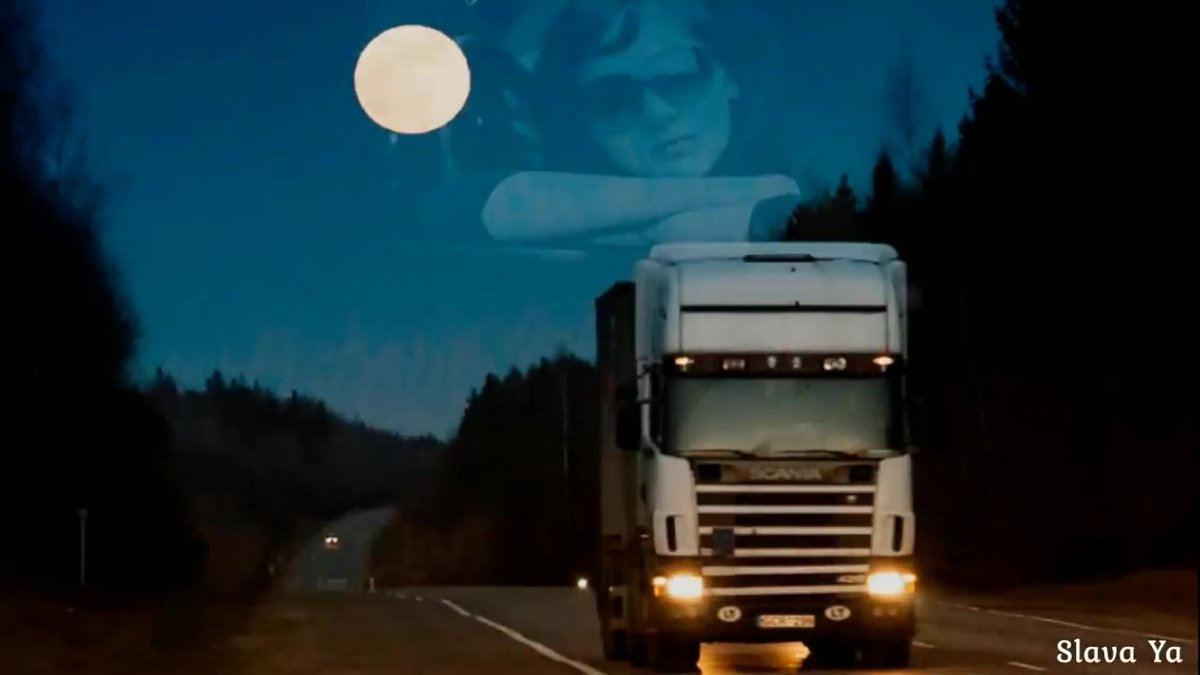 Водитель грузового транспорта