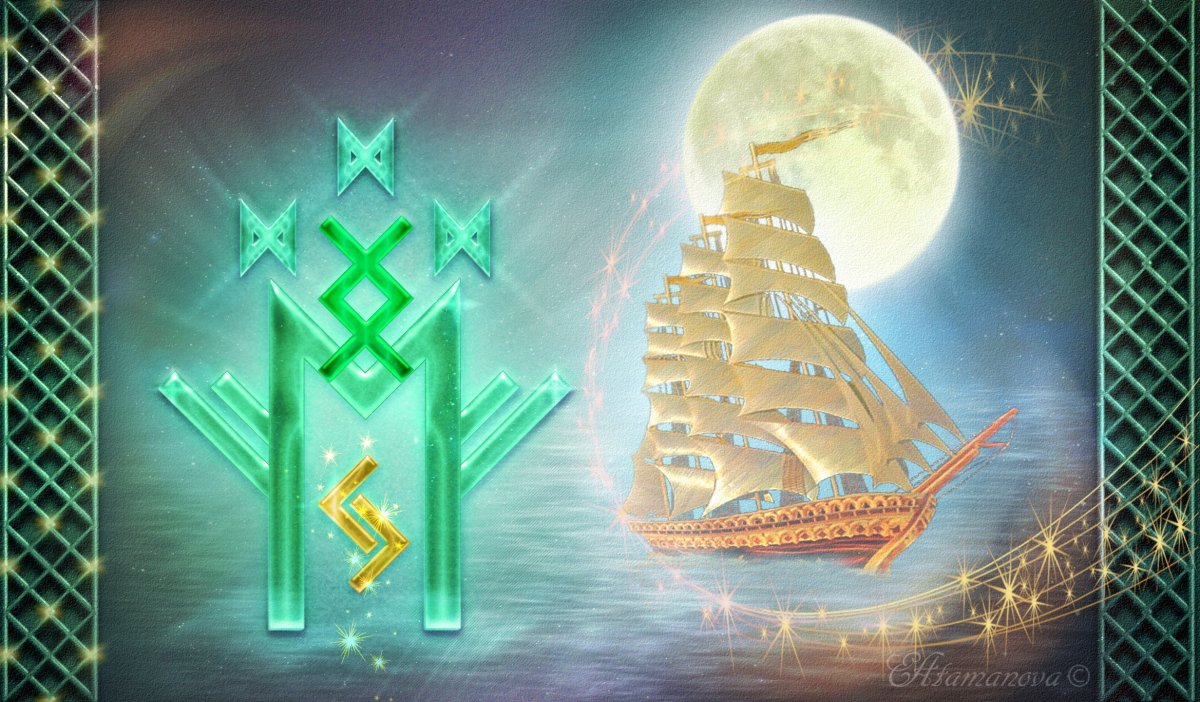 Деньги с неба