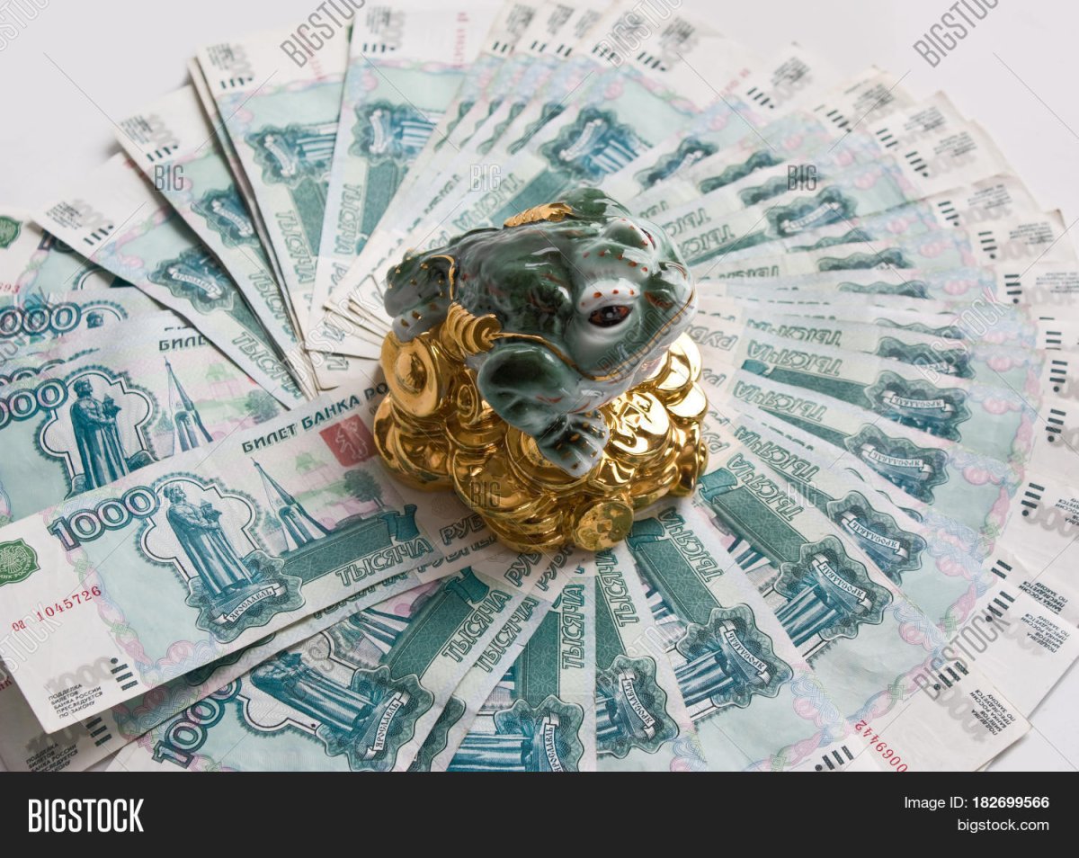 Иероглиф богатство