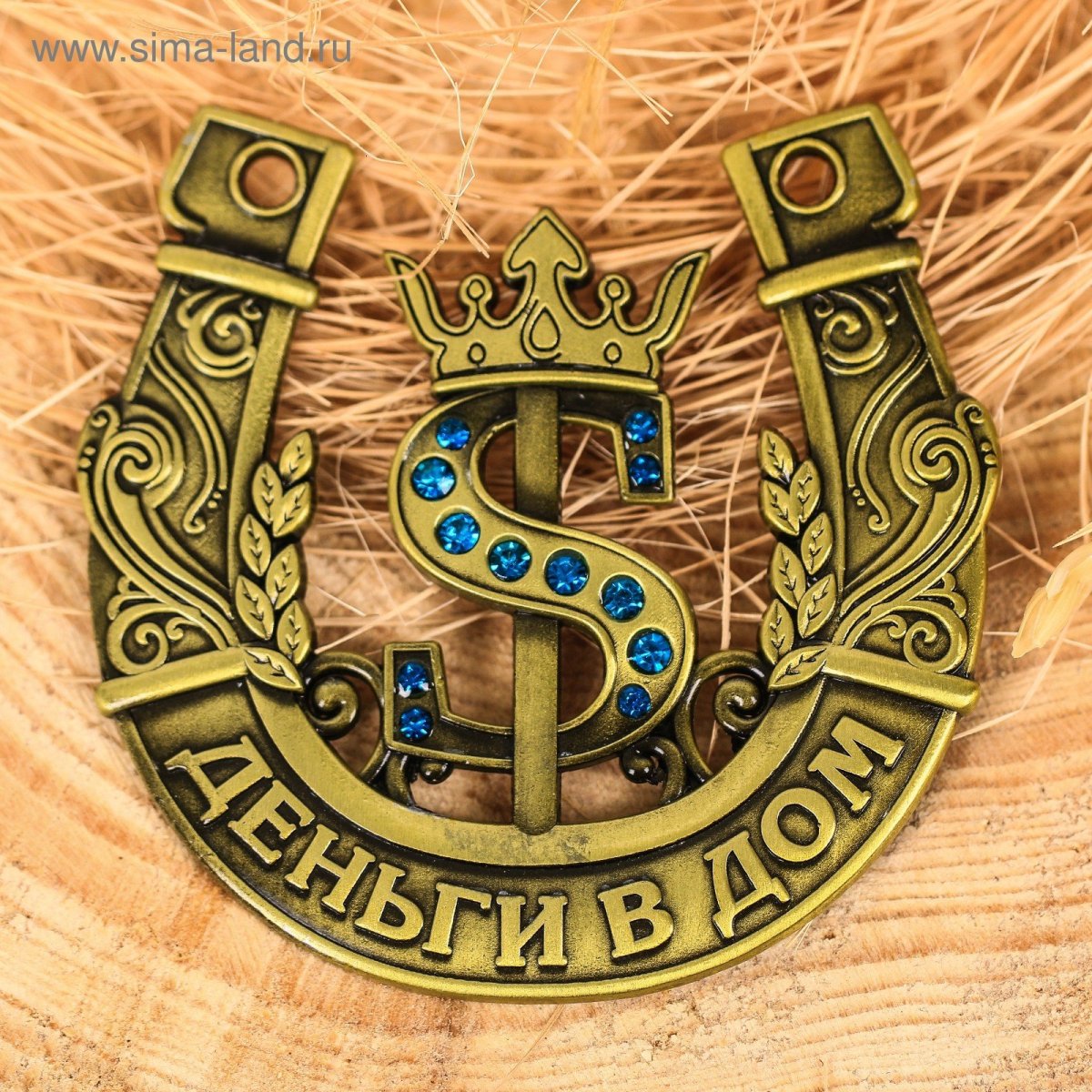 Подкова на богатство