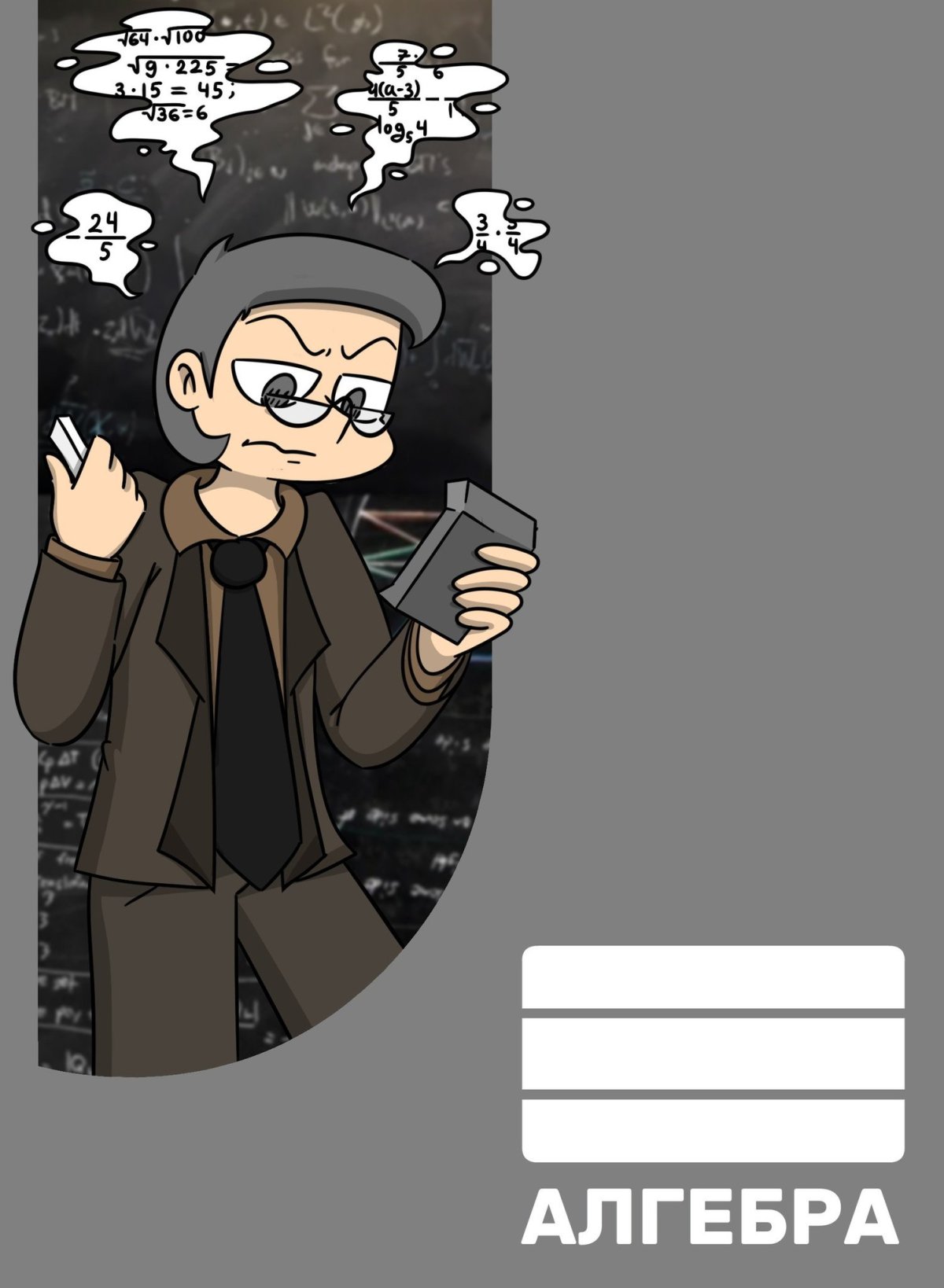 Куромаку косплей