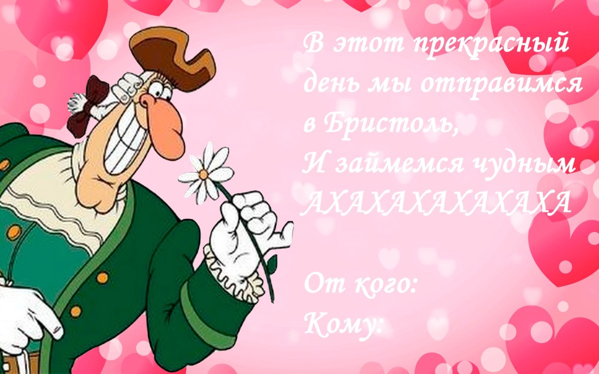 Доктор Ливси остров сокровищ