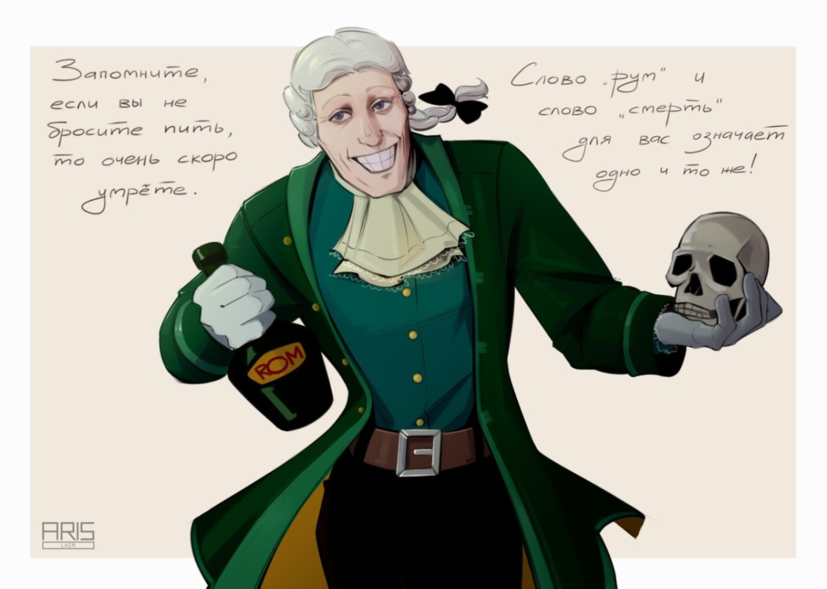 Остров сокровищ мультфильм доктор Ливси