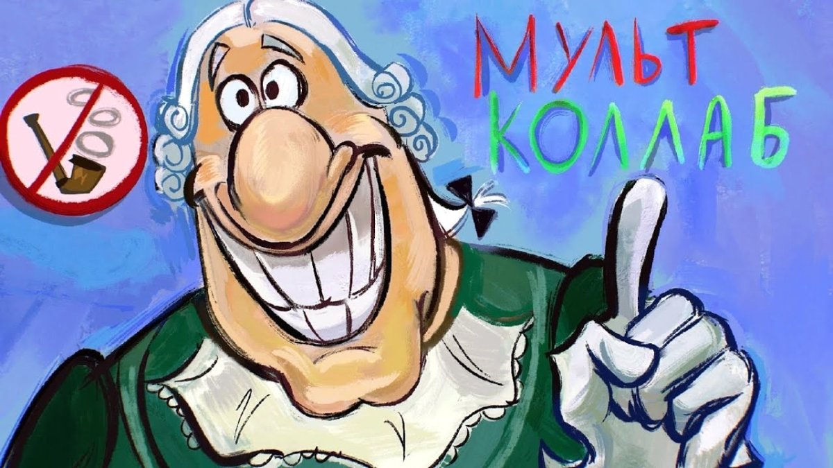 Доктор Ливси остров сокровищ характер