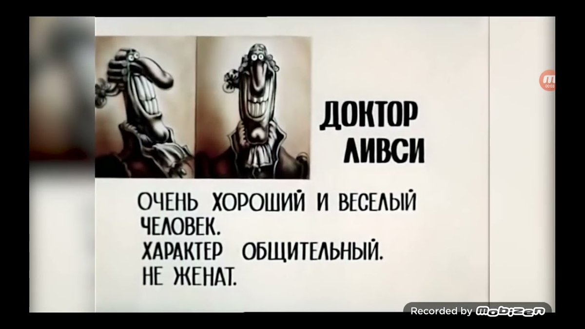 Ливси Джоджо