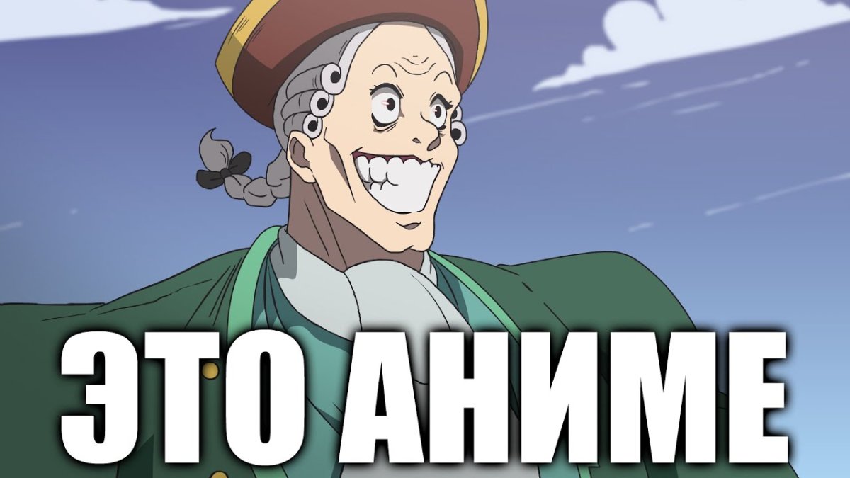 Остров сокровищ доктор Дэвид Ливси