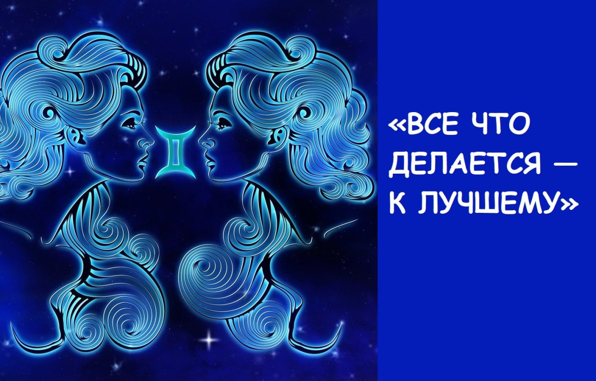 Созвездие овна