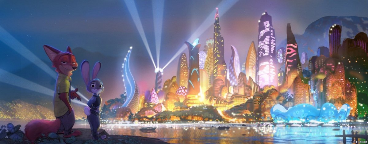 Джуди Хопс/Бенджамин Когтяузер