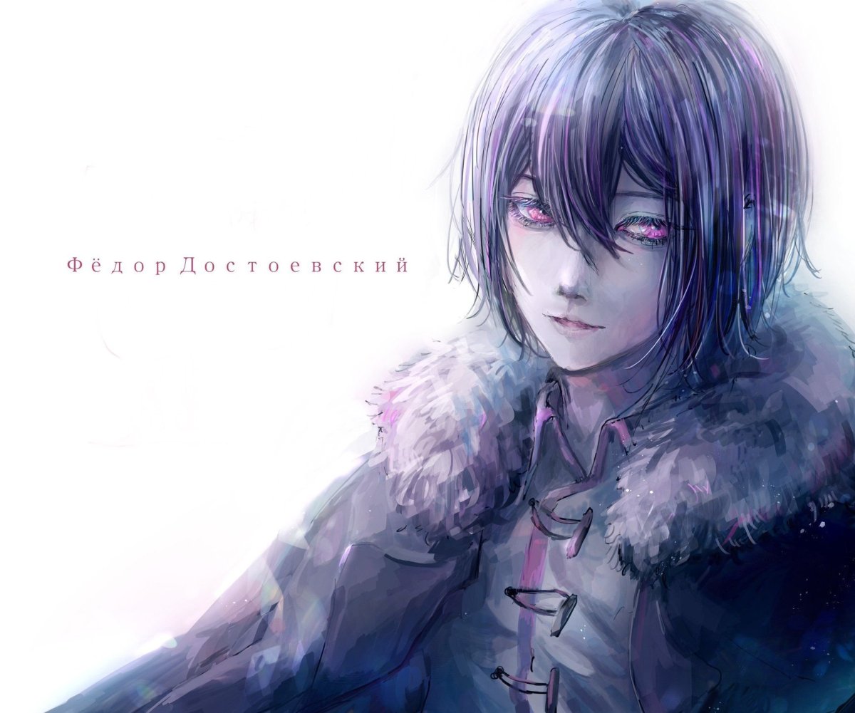 Фёдор Достоевский аниме арт красивый
