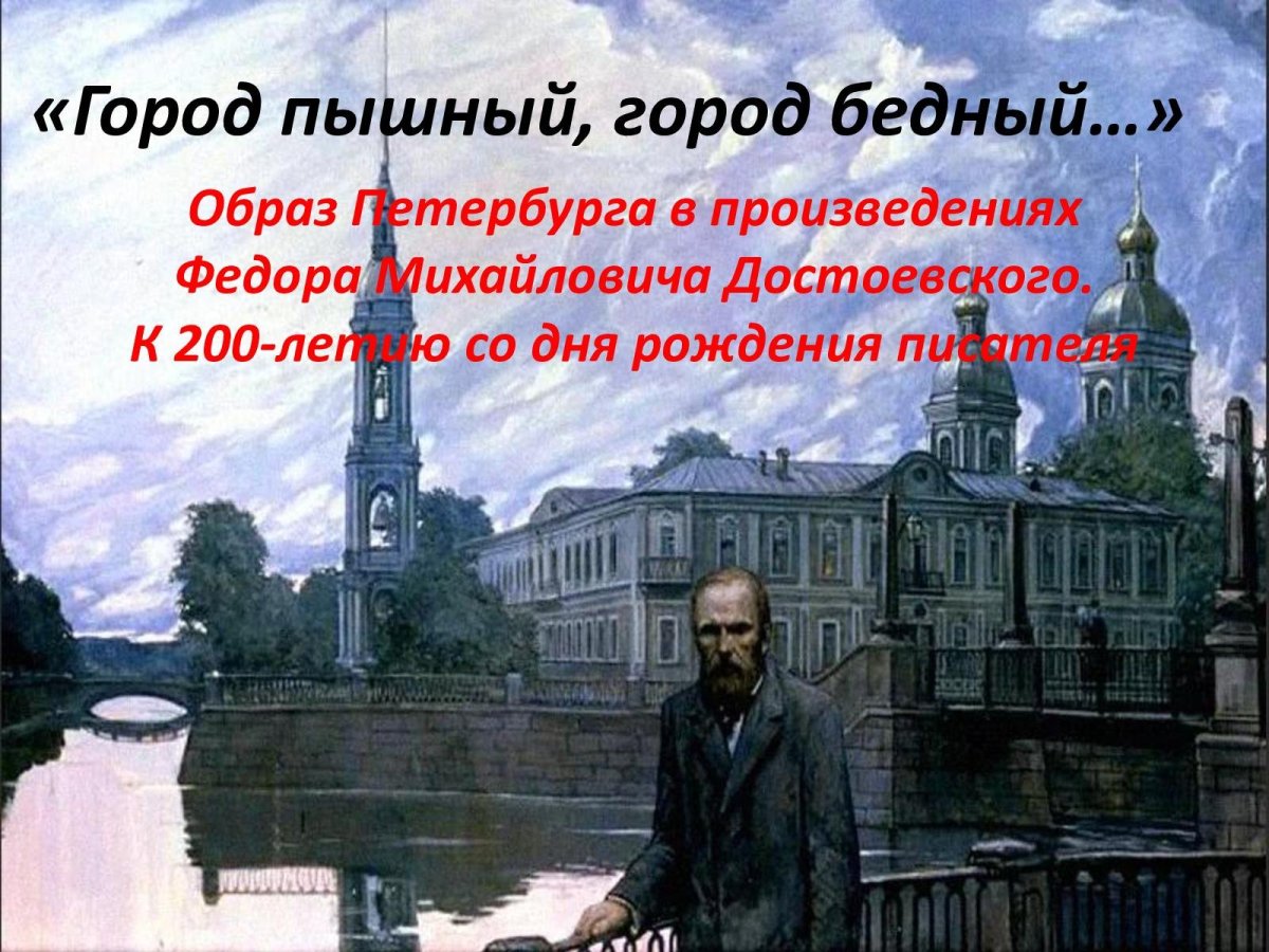 Фёдор Достоевский Великий из бродячих псов скрины из аниме