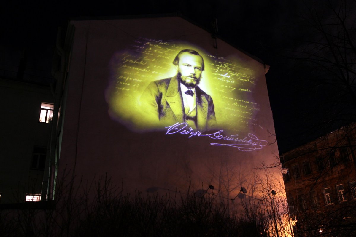 Фёдор Достоевский БСД