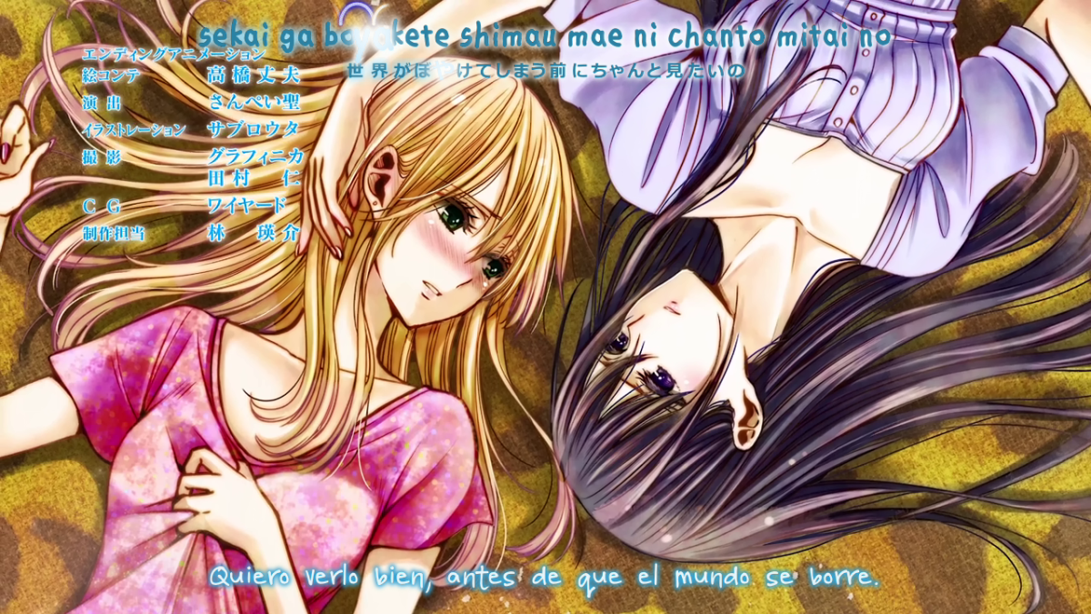 Цитрус аниме опенинг