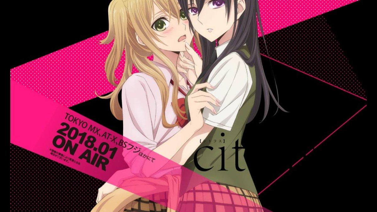 Аниме цитрус Мацури и юдзу