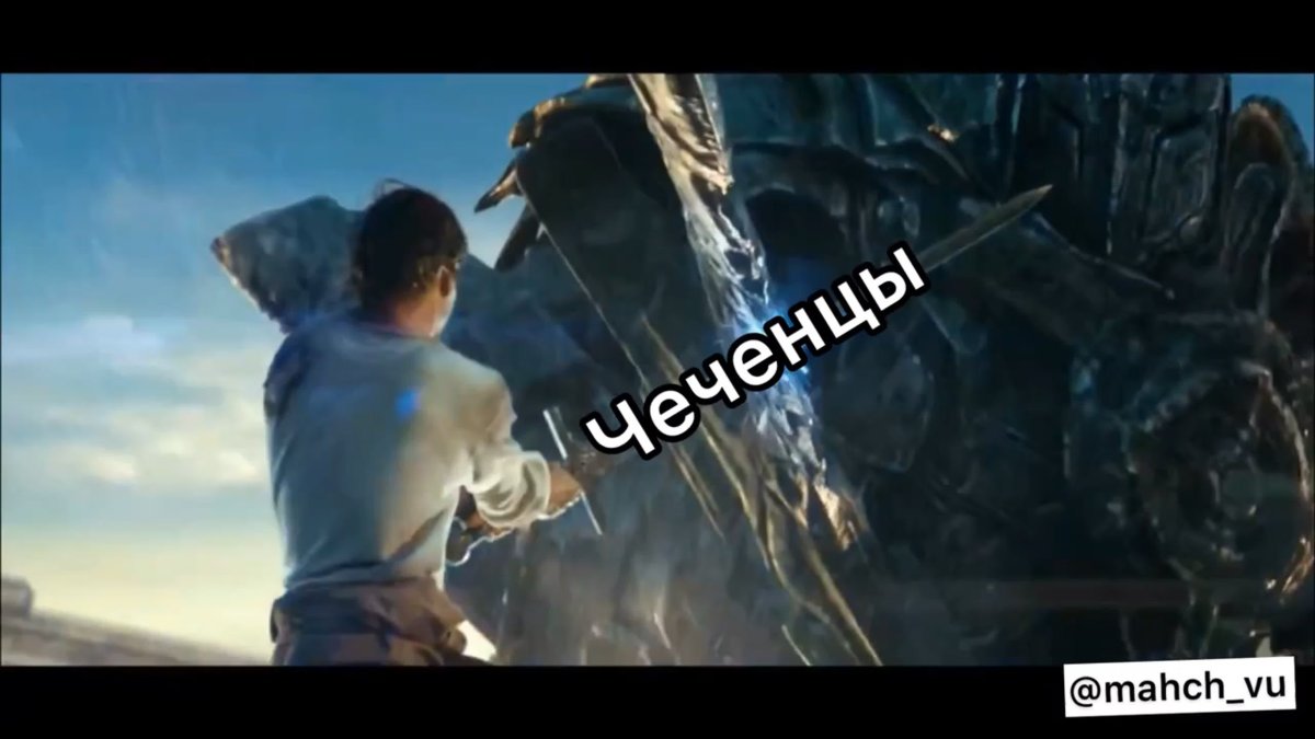 Байсангур Беноевский обои на телефон