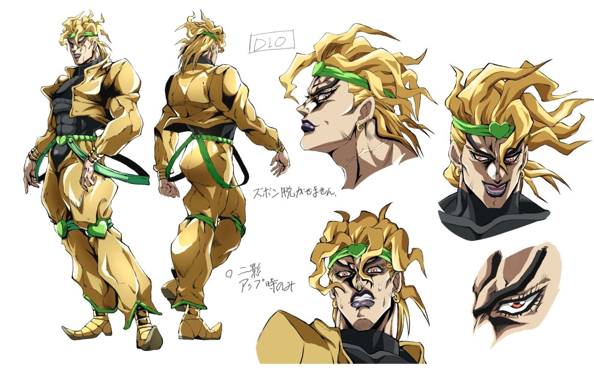 Дио Брандо девушка беременная