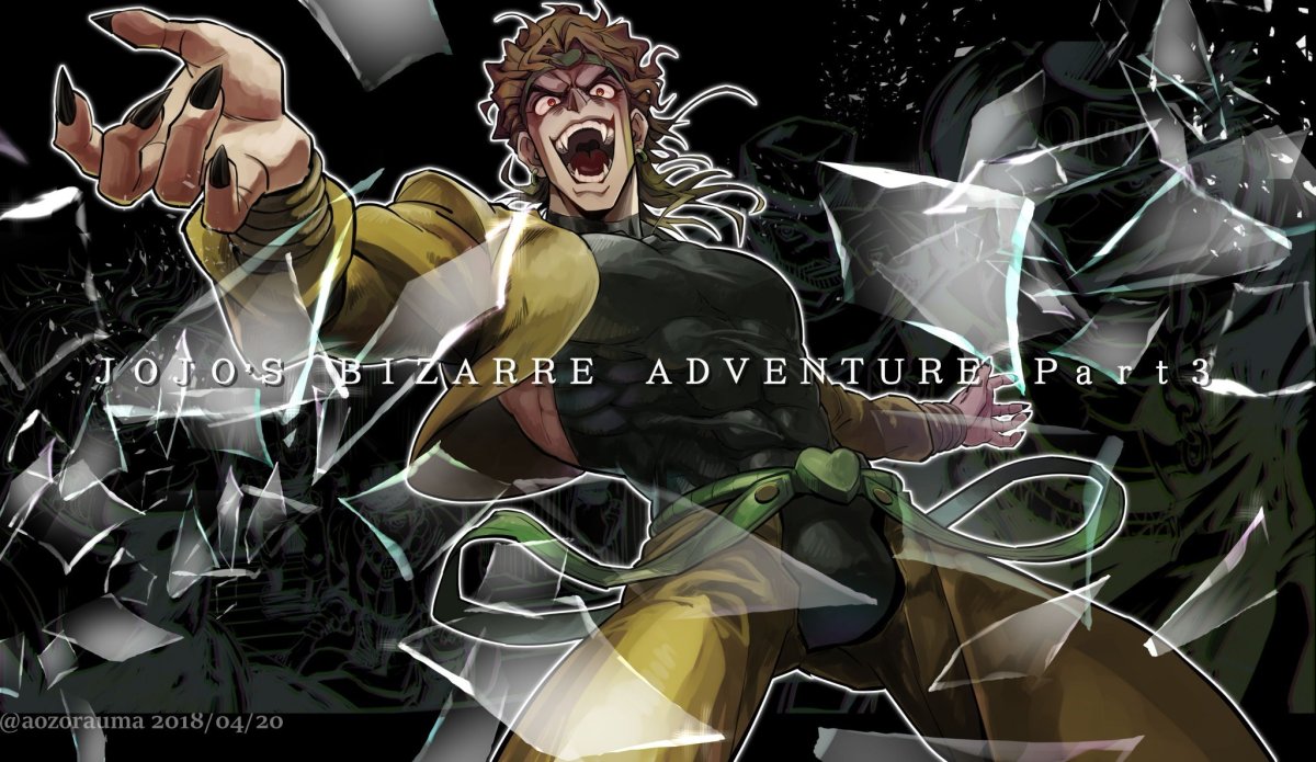 Дио Брандо новелла