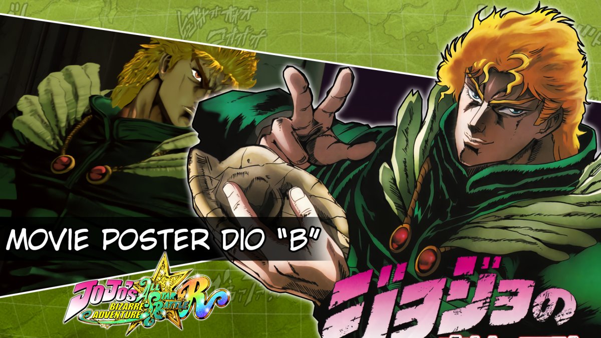 Дио Джо Джо в полный рост