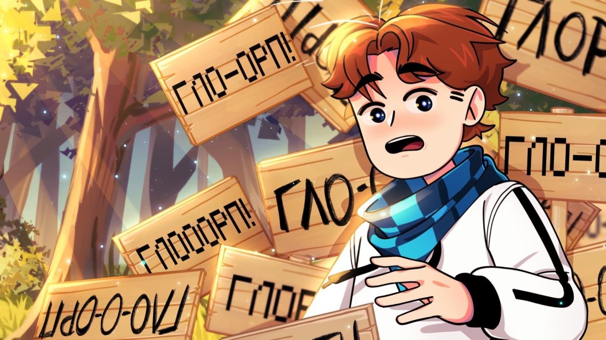 Лололошка Роман Фильченков