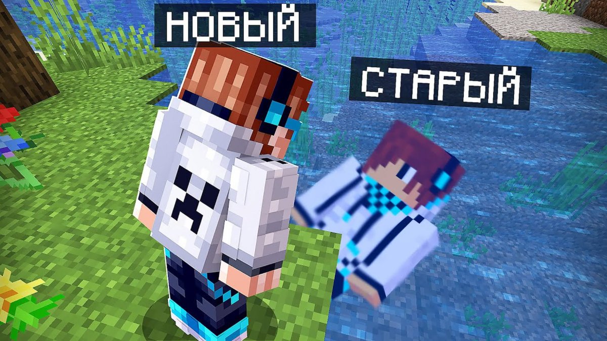 Лололошка Роман Фильченков