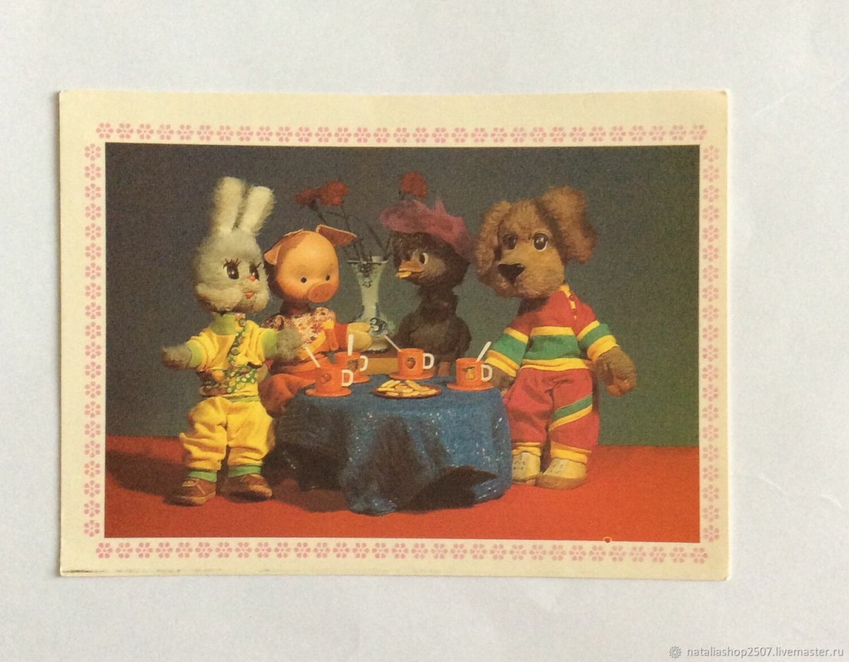 Каркуша, Филя, Степашка, Хрюша спокойной ночи малыши