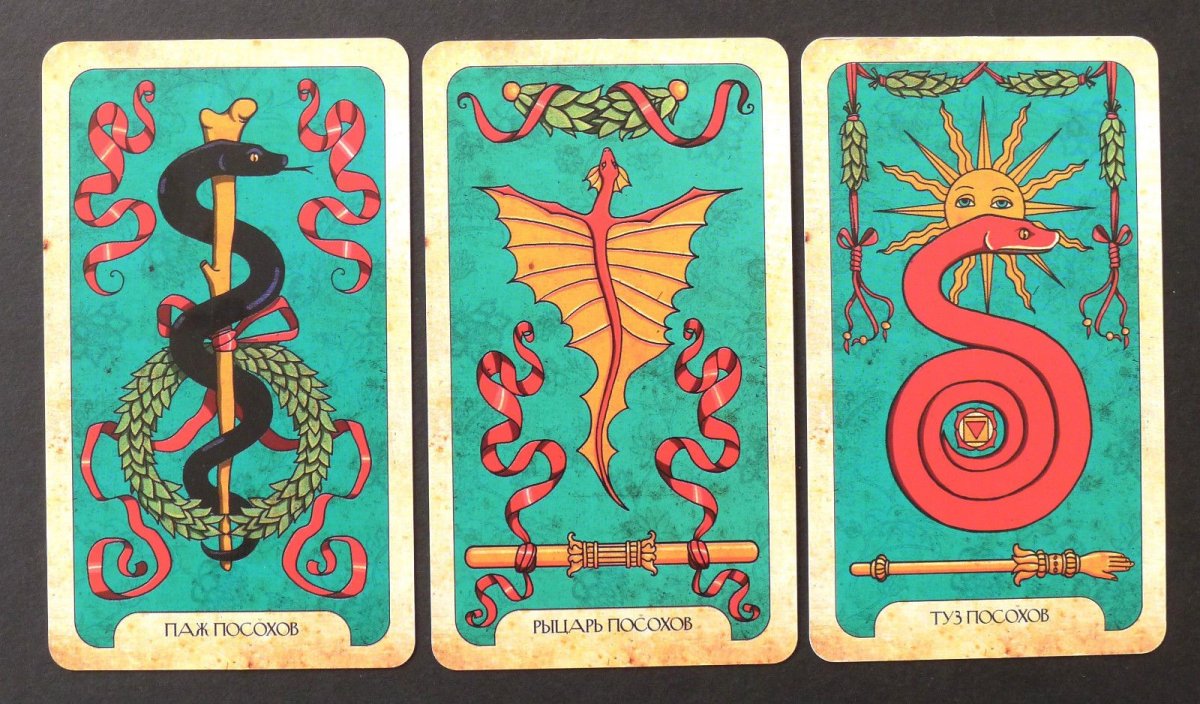 2 Кубков Таро Уэйта