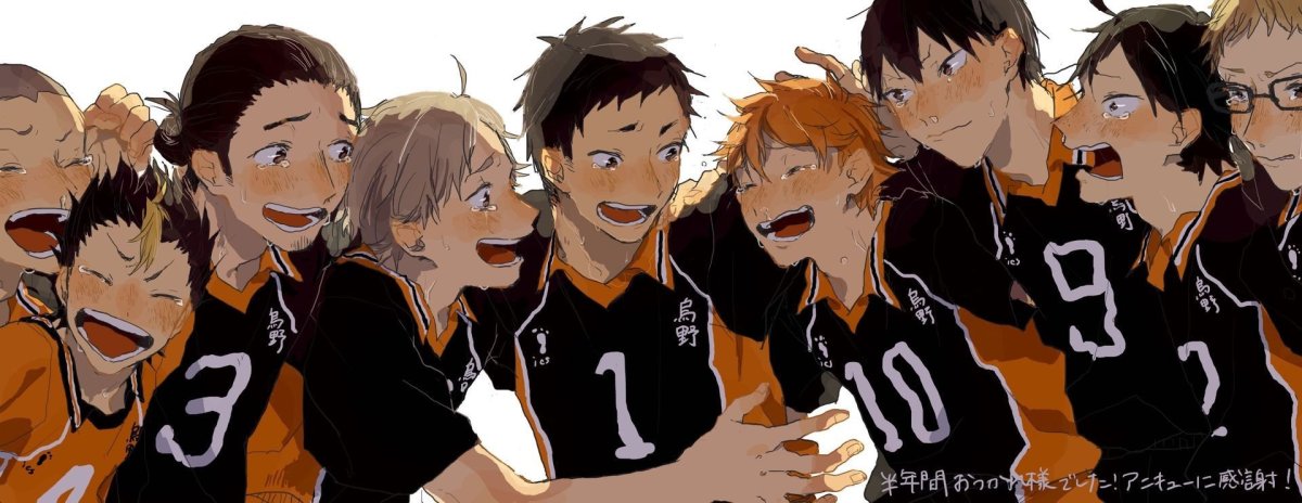 Танака Нишиноя и Хината