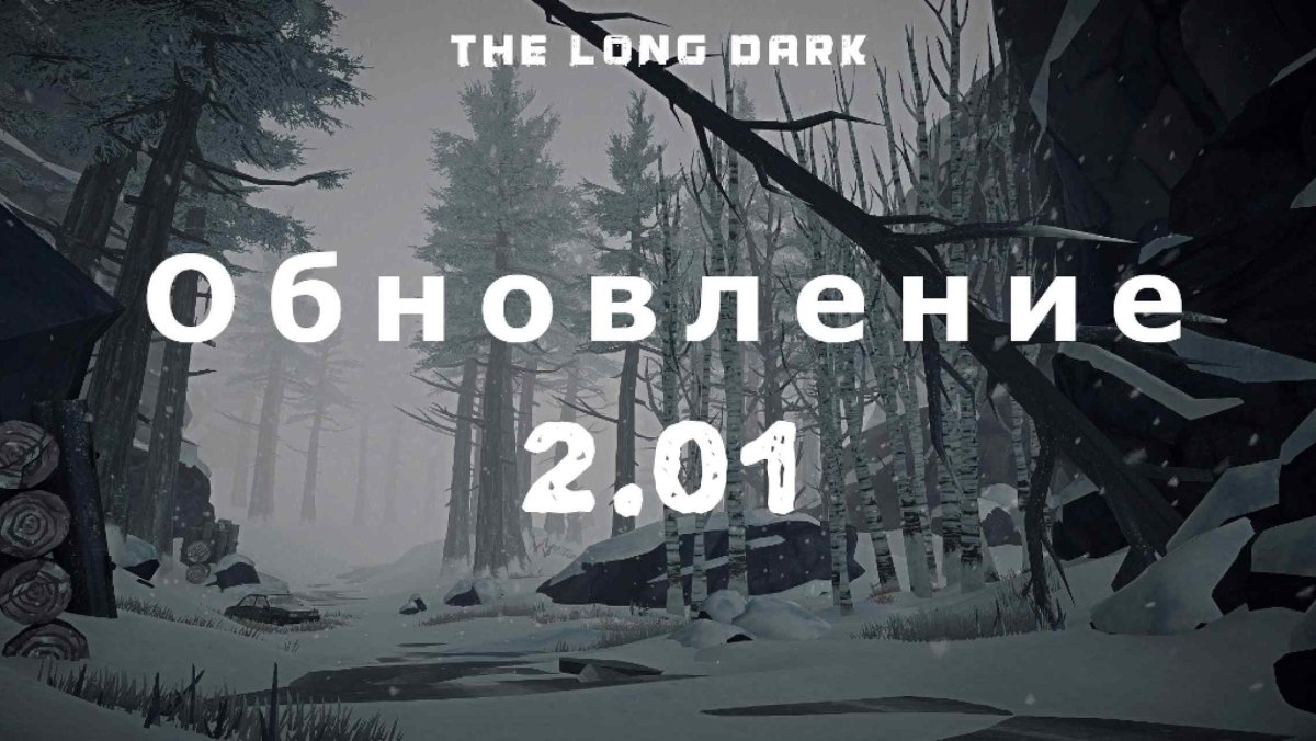 Церковь Лонг дарк