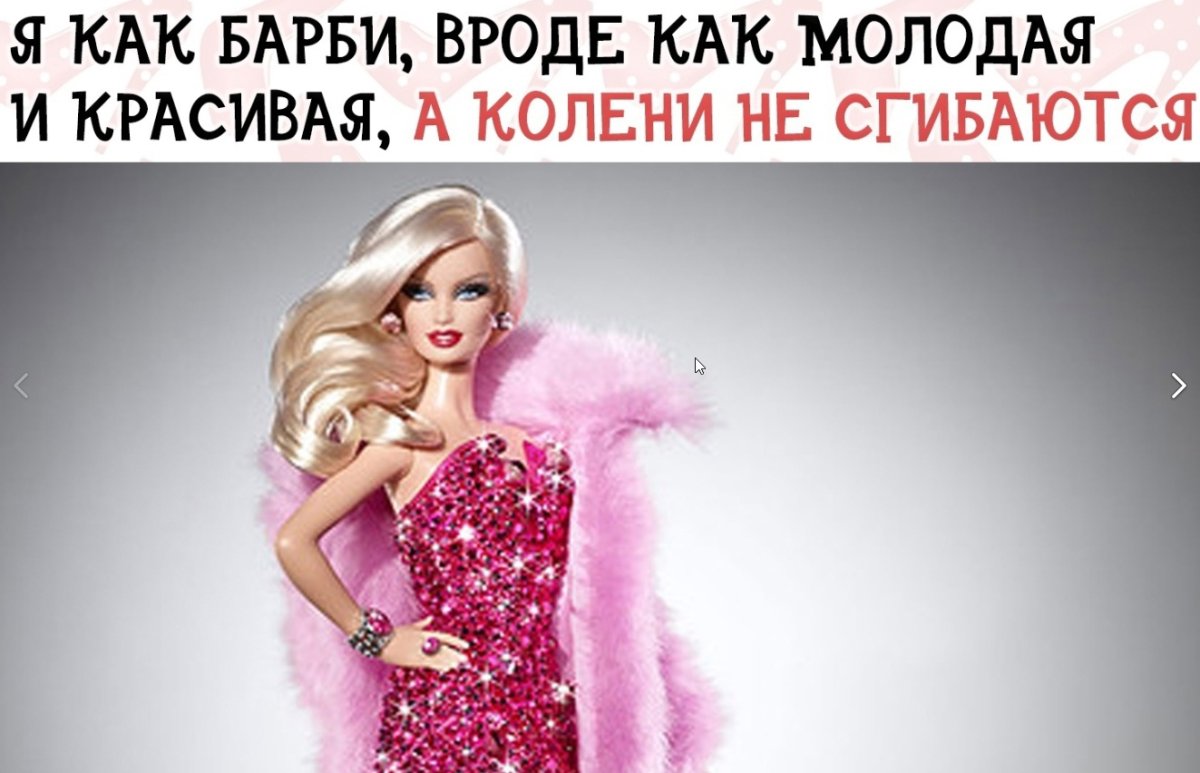 Реклама Барби
