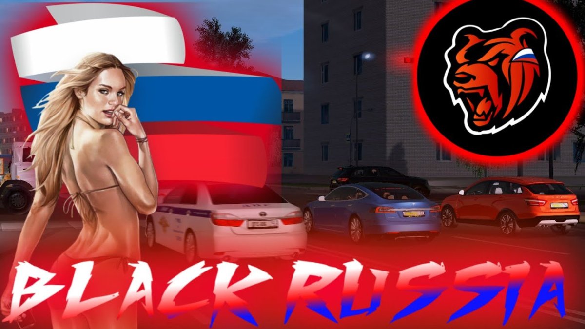 Фотография Блэк раша