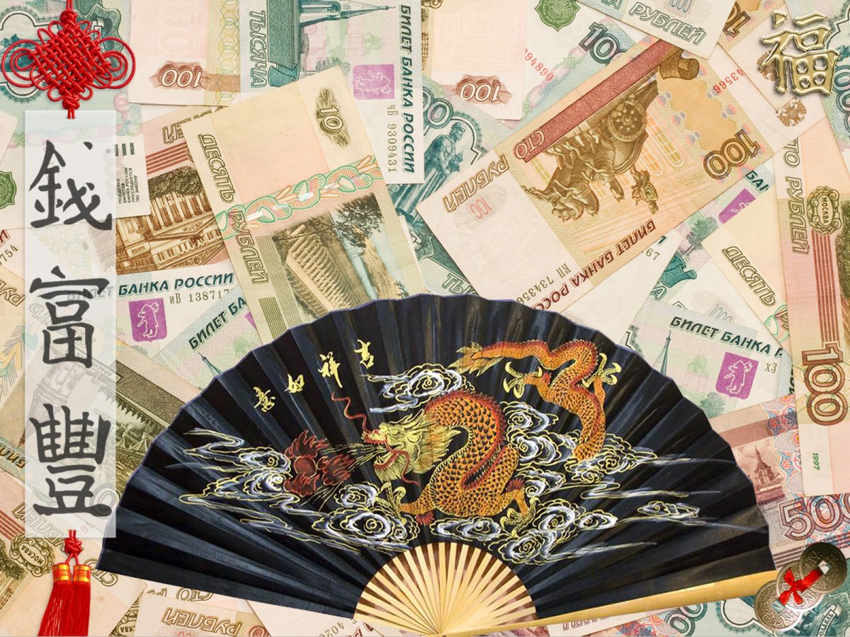 Обои на рабочий стол по фен шуй