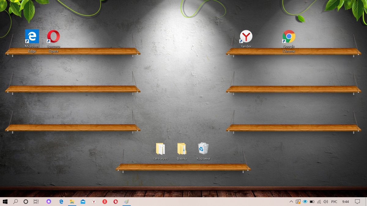 Рабочий стол полочки