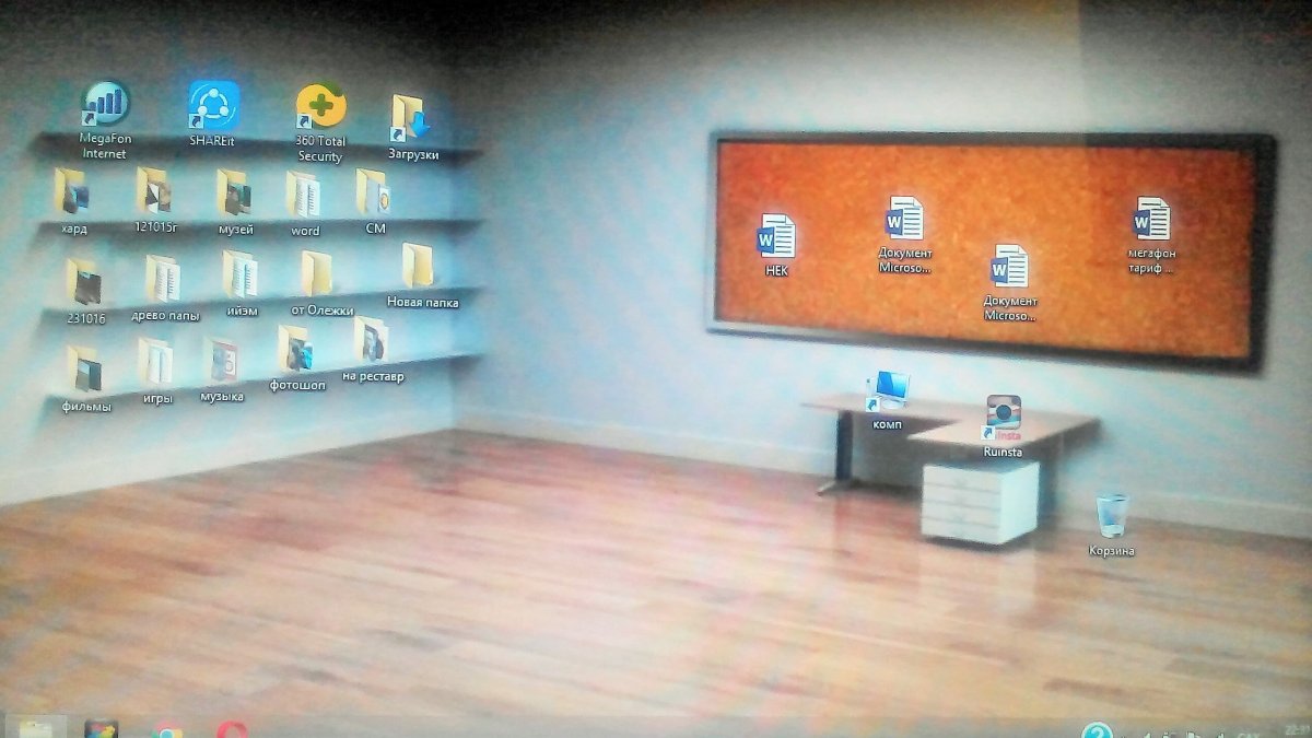 Фон рабочего стола с разделением на зоны