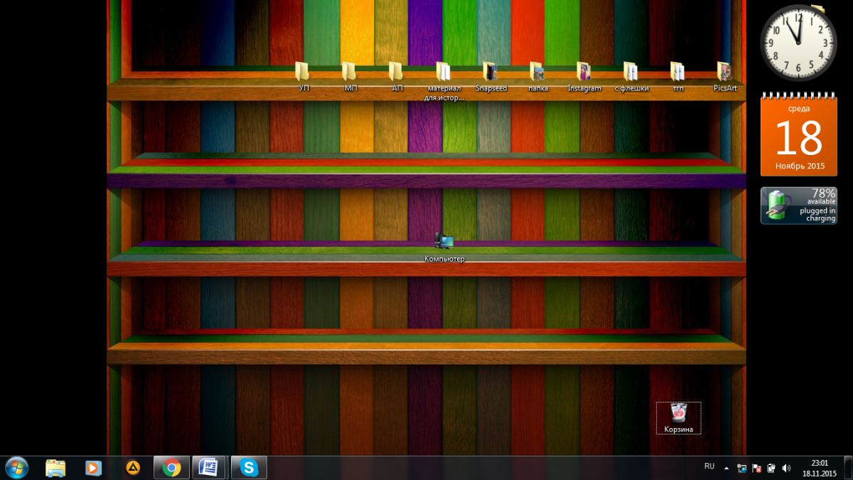 Рабочий стол полочки