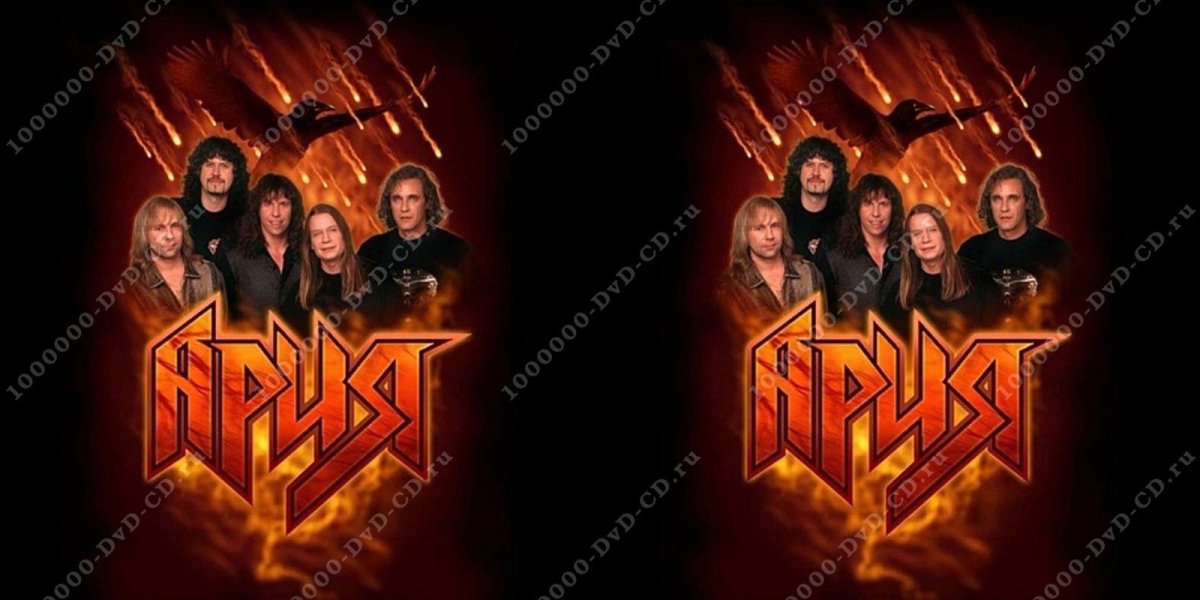 Рок группа Ария