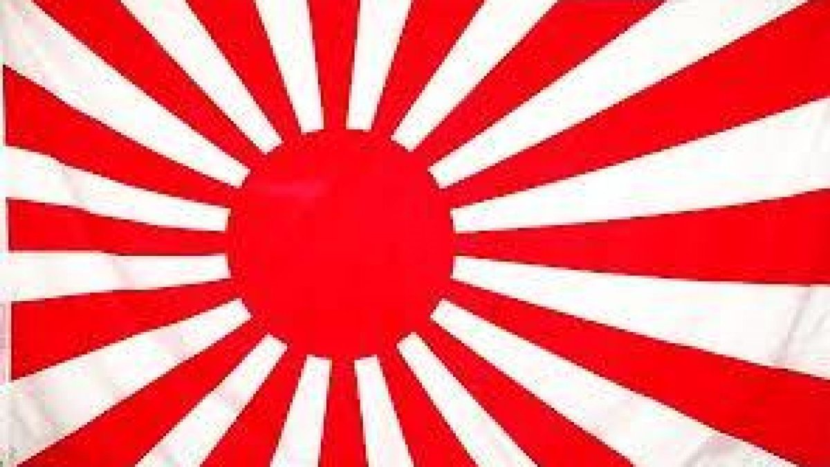 Японске солнце принт вектор