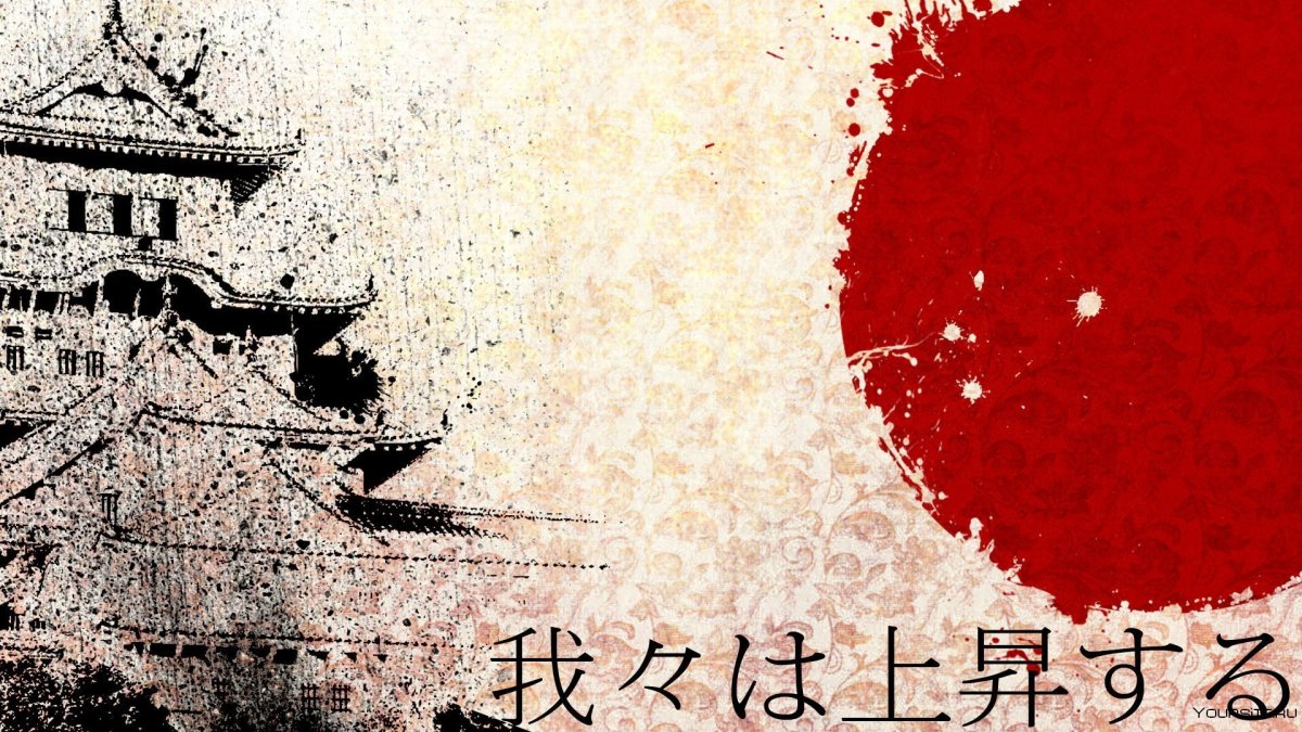 Японский флаг 1904