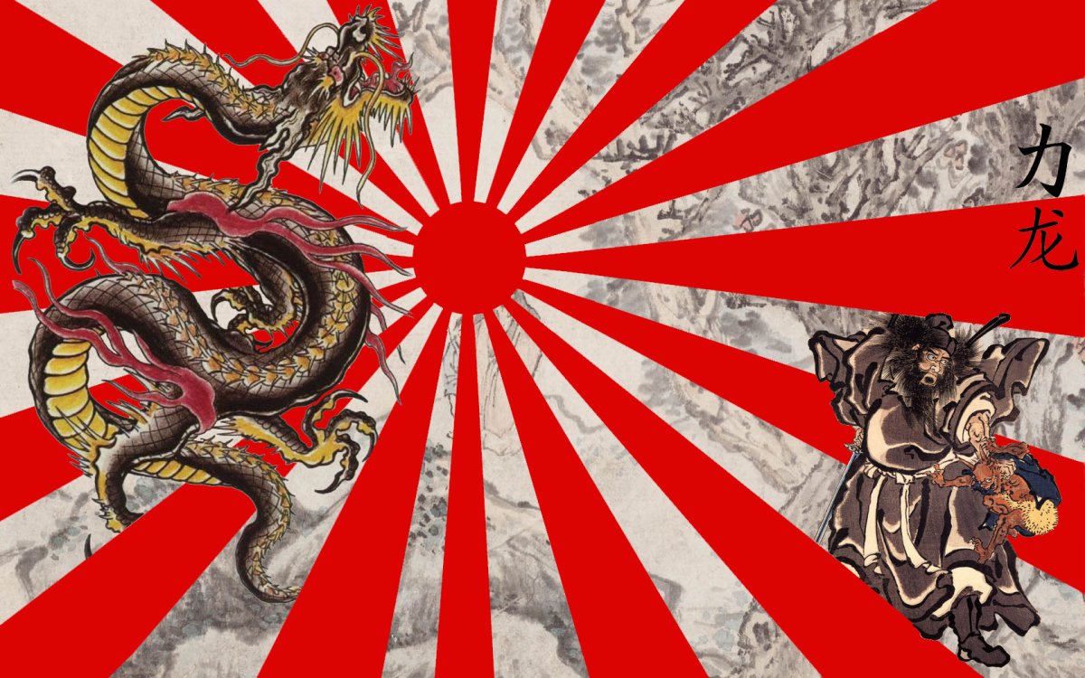 Флаг японской империи аниме